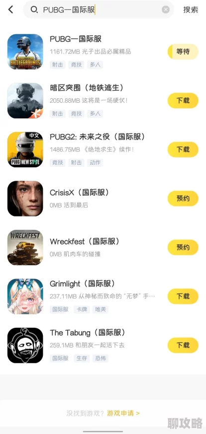 地铁逃生游戏官方正式服版本揭秘：究竟哪一个才是正版入口？