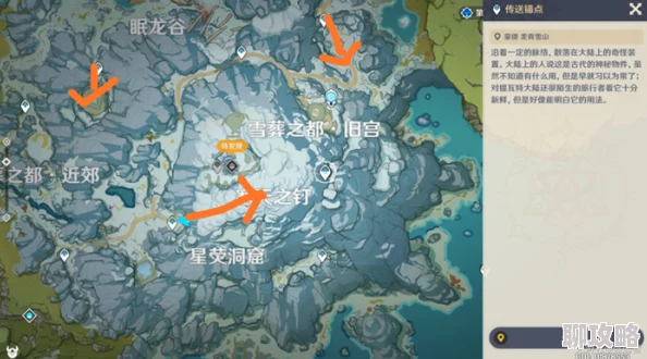地铁逃生游戏探索：揭秘哪个地图山峰林立，挑战极限生存地形