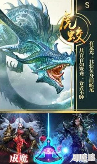 揭秘神仙道游戏中不死凤凰宠物价格，稀有神兽究竟价值几何？