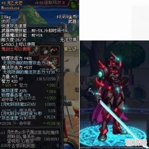 DNF隐刃揭秘：探秘游戏中哪位神秘角色持有这一独特武器？