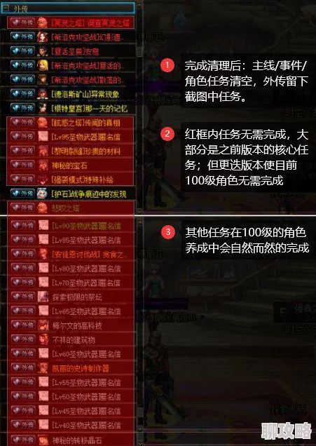 一刀传世：深度解析，如何选择与培养你的核心主号策略指南