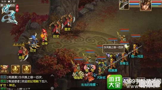 揭秘神仙道游戏：满级上限究竟是多少级？探索终极修行之路！