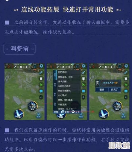 王者荣耀游戏主图更换教程：掌握UI设计关键要素，打造个性化主页界面指南
