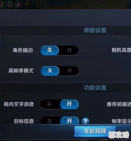 王者荣耀游戏主图更换教程：掌握UI设计关键要素，打造个性化主页界面指南