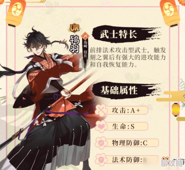 执剑之刻鸨羽萌新专属教学：深度解析武士装备属性选择与实战用法指南
