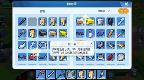 乐高无限：全面解锁作物效果与创意食谱配方大全指南