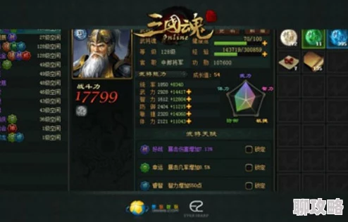 热血江湖深度解析：正弓与邪弓谁更胜一筹，技能特色大比拼