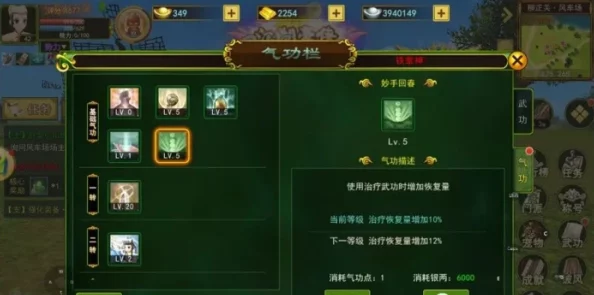 热血江湖深度解析：正弓与邪弓谁更胜一筹，技能特色大比拼