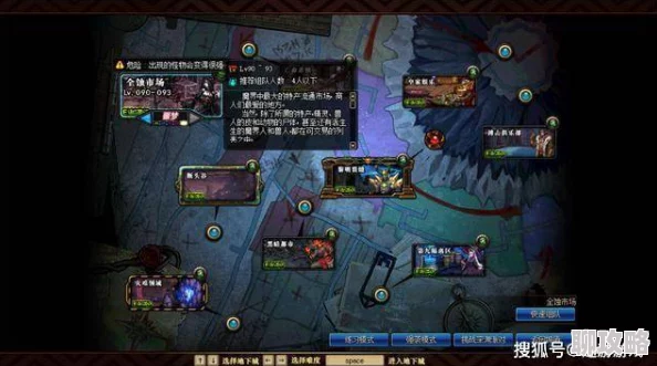 DNF玩家必看：揭秘星辰命运套最佳掉落地图，高效刷取攻略大公开！