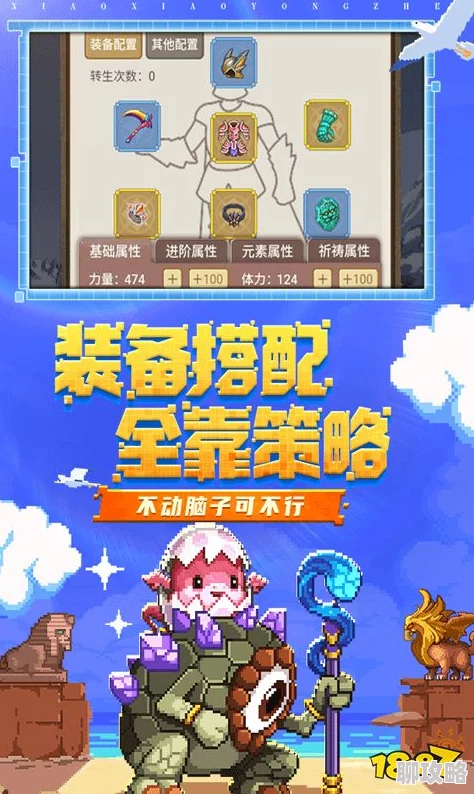 2024热门精选！探索最有趣的Q版小游戏，耐玩下载推荐大合集