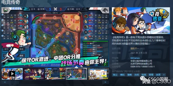 2024年精选人气爆棚MMO回合制游戏下载合集，揭秘最受欢迎前五名回合制佳作
