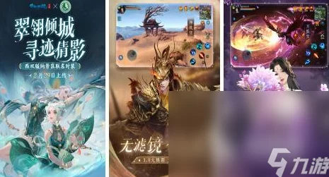2024热门双人对战小游戏手机版合集：精选2-4人对战手游，盘点年度必玩榜单