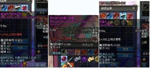DNF玩家必看：深入解析灵犀之心系列，哪个属性最适合你的战斗风格？