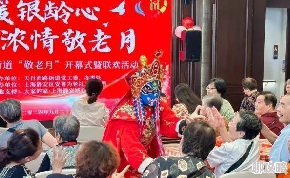 2024年热门老年手游大盘点：探索最适合长者的趣味游戏排名榜