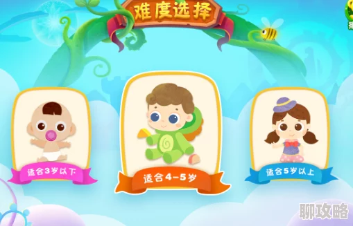 2024热门精选！适合小学生益智娱乐的游戏大盘点，孩子们的最爱推荐榜单
