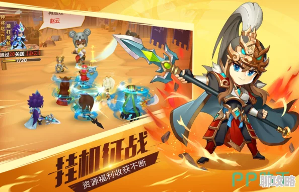 2024年度精选！高人气有趣的Q版三国手游排行，探索别样三国风情