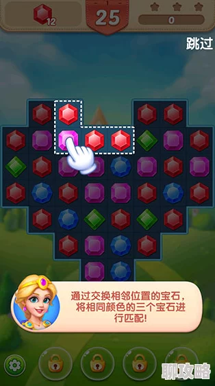 2024精选好玩游戏消消乐推荐：全网最热经典消除游戏大全，畅享益智乐趣新体验！