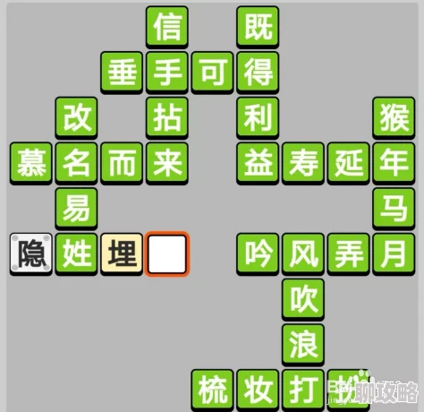 2024精选成语接龙大闯关游戏下载大全：挑战智慧极限，必玩的创意成语接龙合集推荐