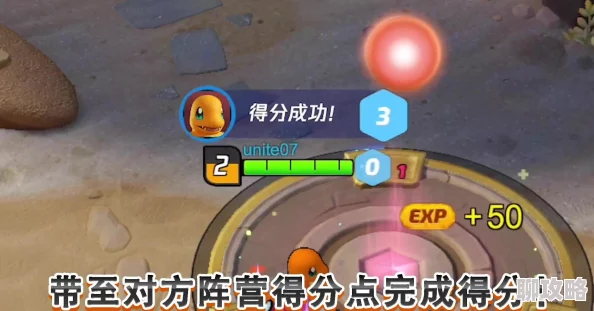宝可梦大集结：强敌大作战全攻略，掌握致胜玩法技巧与策略解析