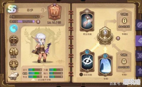 《群英风华录》前期攻略：开荒必备！高效阵容搭配策略与推荐指南