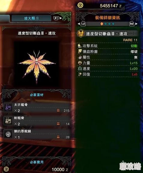 和平精英小鸡仔宠物更换攻略及游戏内可玩次数详解指南