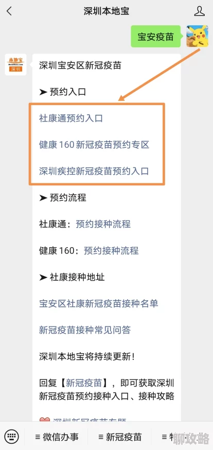 揭秘异环预约流程：如何高效申请并获取异环测试资格指南