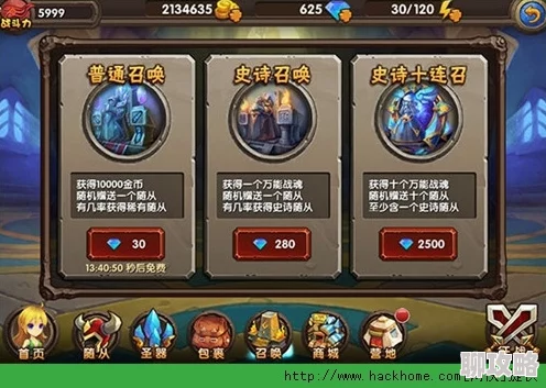 魔兽争霸中空中单位实力比拼：探索最强飞行战力的奥秘