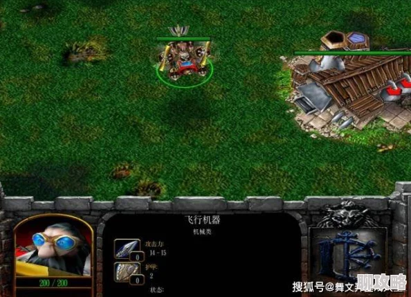魔兽争霸中空中单位实力比拼：探索最强飞行战力的奥秘