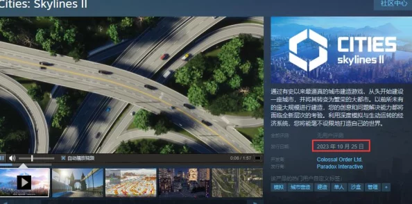 打造独特城市天际线：探索立交桥建设快捷键与创意布局指南