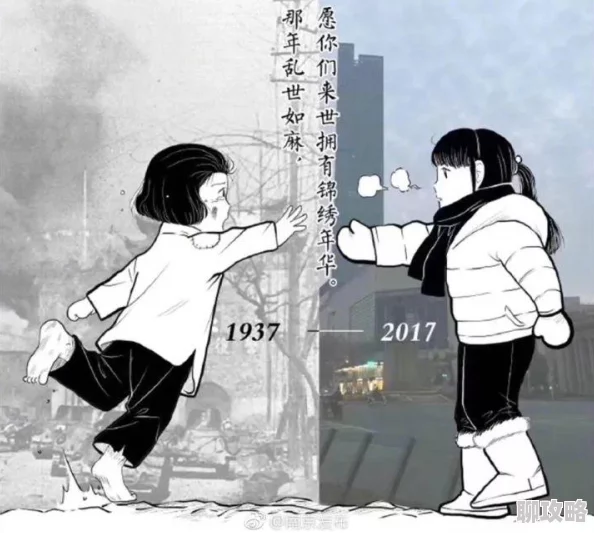 拣爱：跨越爱情距离的完美结局达成全面攻略指南