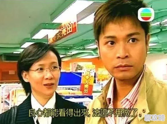拣爱：跨越爱情距离的完美结局达成全面攻略指南