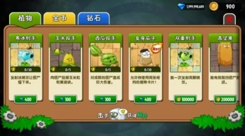 《植物大战僵尸2》深度攻略：高效利用医疗箱与时空铁桶的搭配佩戴技巧