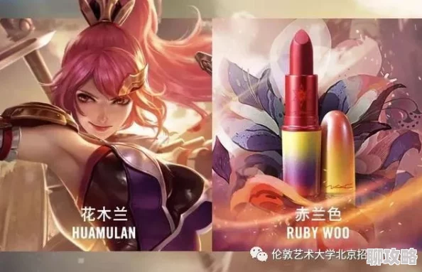 王者荣耀联名唇釉评测：哪款色彩与质感更适合游戏女神？