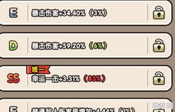 《次神光之觉醒》深度解析：契约属性选择全攻略，打造专属战斗风格
