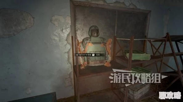 《潜行者2》全外骨骼获取攻略：解锁各区域外骨骼位置与详细方法