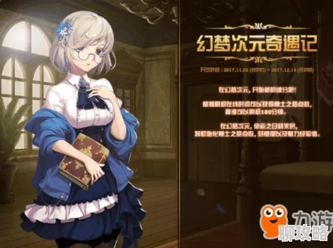 DNF×犬夜叉梦幻联动大揭秘：2025上半年，经典与潮流碰撞，人气角色全员集结震撼登场！