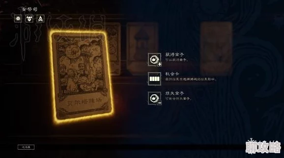 《西普大陆》精灵百科深度解析：命运勇士、硫磺贝尔与岩浆水母的奇幻之旅