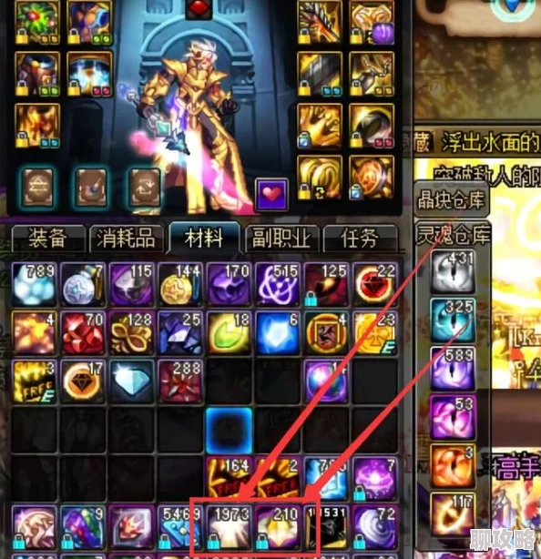 《霓虹深渊无限》深度解析:磨刀石纪念品图鉴——解锁战力飙升的秘密武器 《霓虹深渊无限》深度解析:磨刀石纪念品图鉴——解锁战力飙升的秘密武器