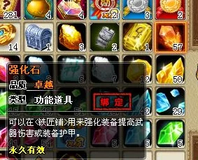 弹弹堂玩家必看:深度解析——坚韧属性与石肤护盾,哪个更胜一筹? 弹弹堂玩家必看:深度解析——坚韧属性与石肤护盾,哪个更胜一筹?