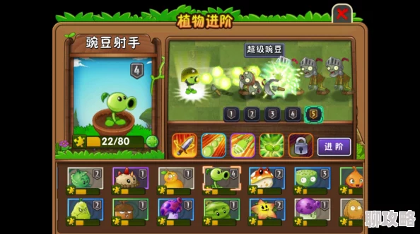 《植物大战僵尸2》深度解析：潘妮小店高性价比购买攻略与必买推荐指南