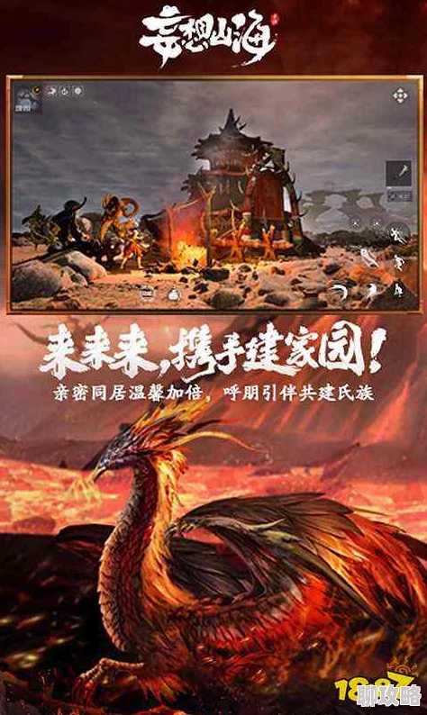 深入妄想山海：揭秘游戏中未被触及的神秘现象与奇幻探索之旅