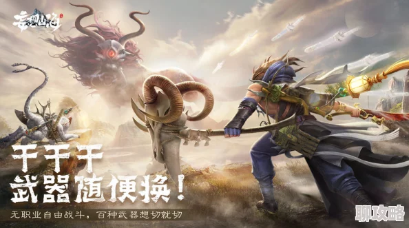 深入妄想山海：揭秘游戏中未被触及的神秘现象与奇幻探索之旅