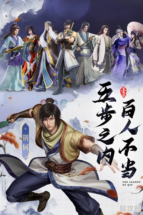 秦时明月沧海新手攻略:最强阵容搭配技巧,打造无敌开局策略解析 秦时明月沧海新手攻略:最强阵容搭配技巧,打造无敌开局策略解析