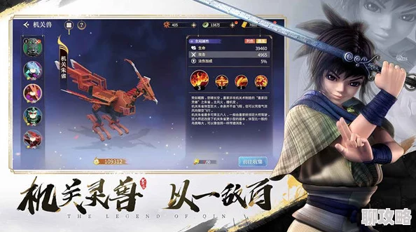 秦时明月沧海新手攻略:最强阵容搭配技巧,打造无敌开局策略解析 秦时明月沧海新手攻略:最强阵容搭配技巧,打造无敌开局策略解析