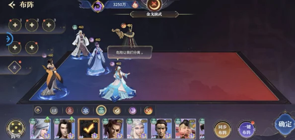 秦时明月沧海新手攻略:最强阵容搭配技巧,打造无敌开局策略解析 秦时明月沧海新手攻略:最强阵容搭配技巧,打造无敌开局策略解析