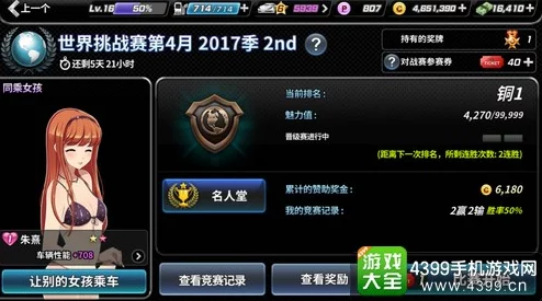 巅峰极速挑战:解锁完美漂移技巧,专业级教学让你赛道称霸秘籍 巅峰极速挑战:解锁完美漂移技巧,专业级教学让你赛道称霸秘籍