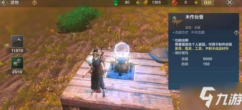 妄想山海围狩全攻略:深度解析,掌握核心玩法与致胜策略 妄想山海围狩全攻略:深度解析,掌握核心玩法与致胜策略