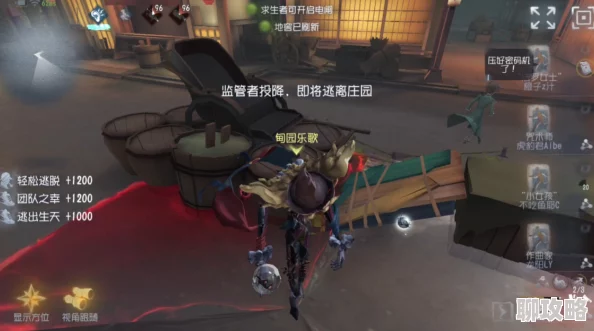 第五人格高手技巧:全面掌握溜喧嚣策略,详细教学助你制胜赛场 第五人格高手技巧:全面掌握溜喧嚣策略,详细教学助你制胜赛场