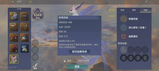 揭秘妄想山海：深入探索朱獳技能之谜，解锁游戏中未曾公开的绝技秘籍