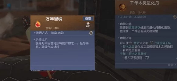 揭秘妄想山海：深入探索朱獳技能之谜，解锁游戏中未曾公开的绝技秘籍
